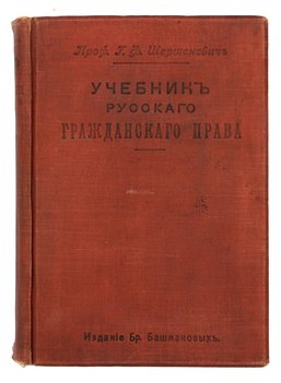 Не указан