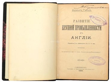 Не указан