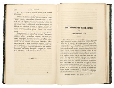 Не указан