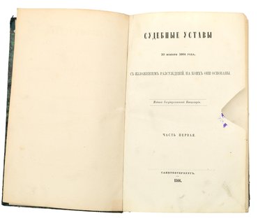 Не указан