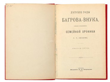 Не указан