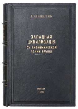 Не указан