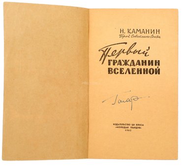 Не указан