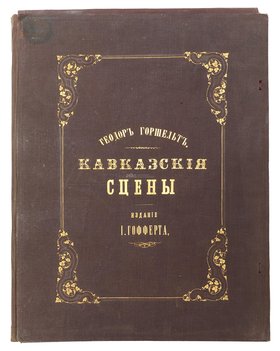 Не указан
