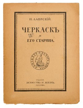 Не указан