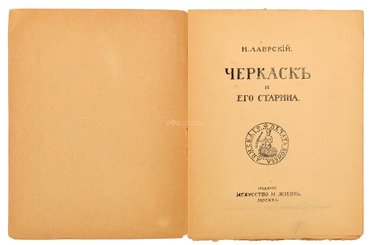 Не указан