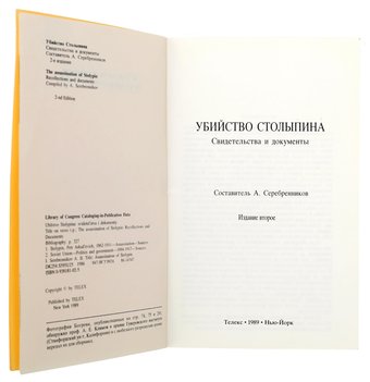 Не указан