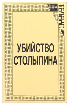 Не указан