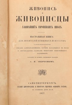 Не указан