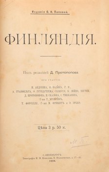 Не указан