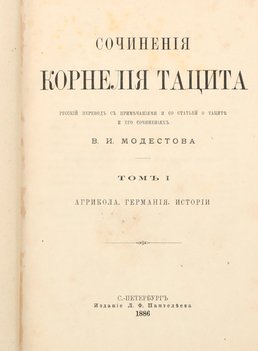 Не указан