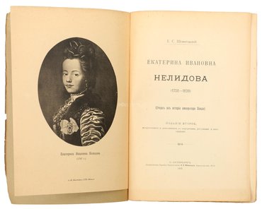 Не указан