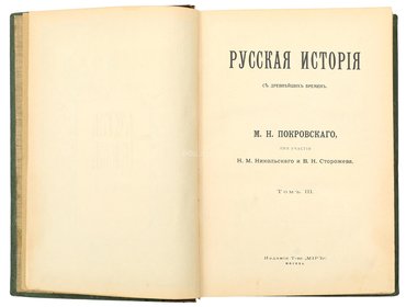 Не указан