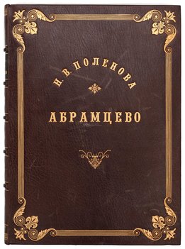 Не указан