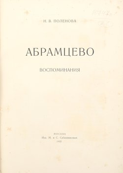 Не указан