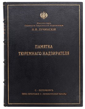 Не указан