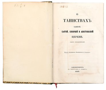 Не указан