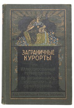 Не указан