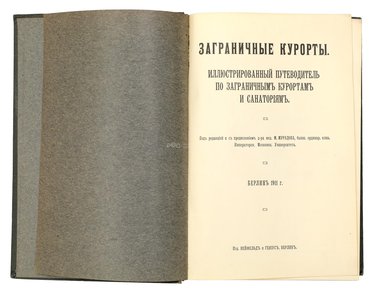 Не указан