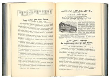 Не указан