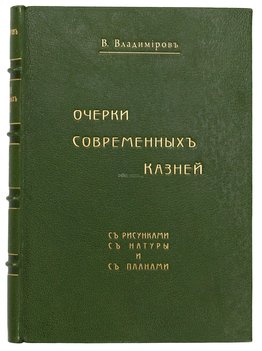 Не указан