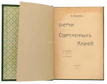 Не указан