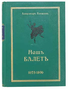 Не указан