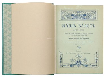 Не указан