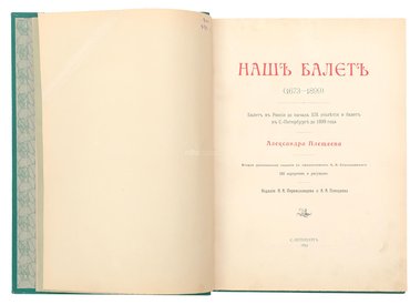 Не указан