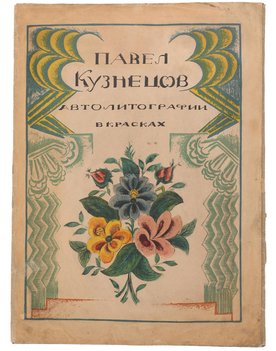 Не указан