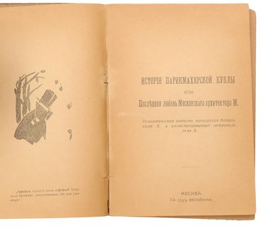 Не указан