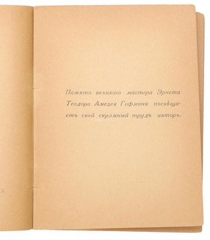 Не указан