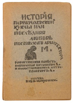 Не указан