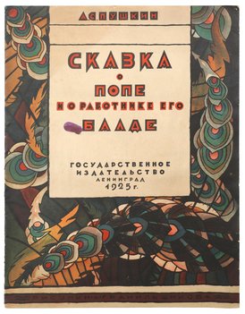 Не указан