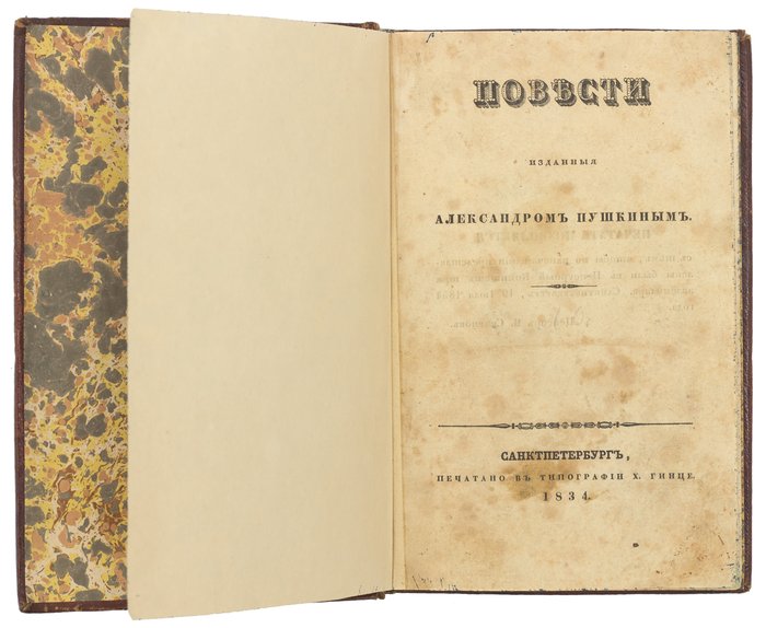 ЛОТ № 148